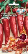 ПЕРЕЦ Острый Остряк (цв.пак.) Седек