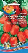 Томат непасынкующийся Консервный (цв.пакет) УД