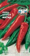 ПЕРЕЦ Острый Магма (цв.пак.) Седек