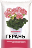 Грунт Герань 2,5 л (уп.10шт)