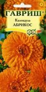 Календула Абрикос Гавриш