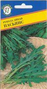 Рукола дикая Пасьянс (цв.пак.) Престиж