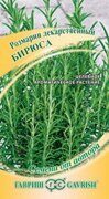 Розмарин Бирюса (цв.пак.) Гавриш