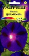 Ипомея Цыганочка Гавриш
